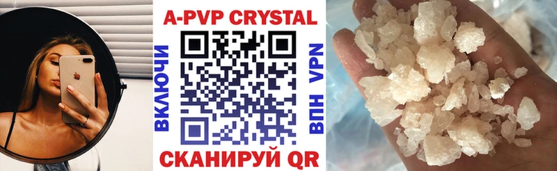 Купить закладки  Ишимбай  A-PVP мука 