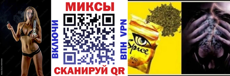 Купить  Ишимбай  БУТИРАТ GHB 