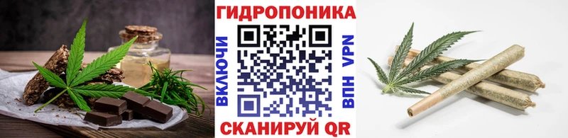 Еда ТГК марихуана  Купить где  Ишимбай 