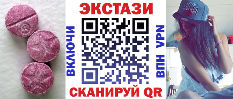 Купить  Ишимбай  Экстази Дубай 