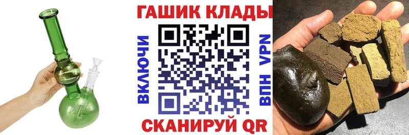 ГАШ AMNESIA HAZE  Купить где  Ишимбай 