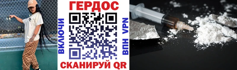 Купить где  Ишимбай  Героин хмурый 