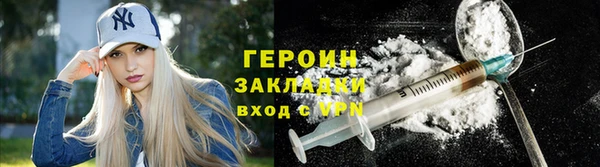 мефедрон VHQ Касимов
