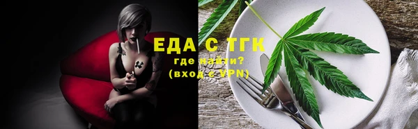 мефедрон VHQ Касимов