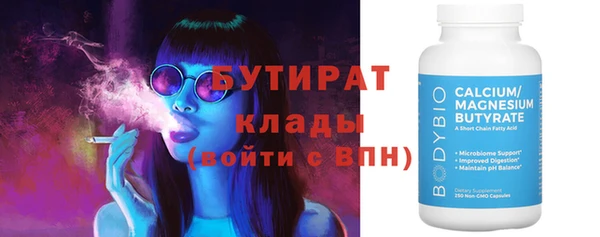 прущие грибы Карталы