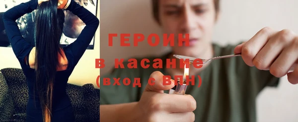 мефедрон VHQ Касимов