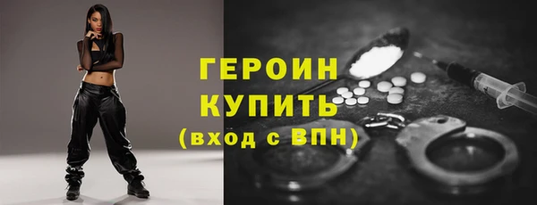 прущие грибы Карталы