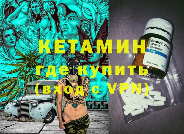 мефедрон VHQ Касимов
