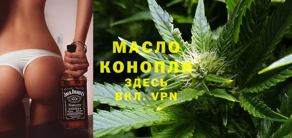 мефедрон VHQ Касимов