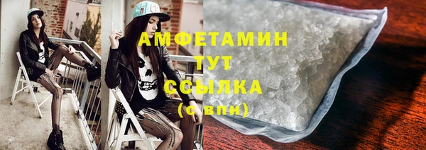 прущие грибы Карталы