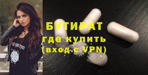мефедрон VHQ Касимов