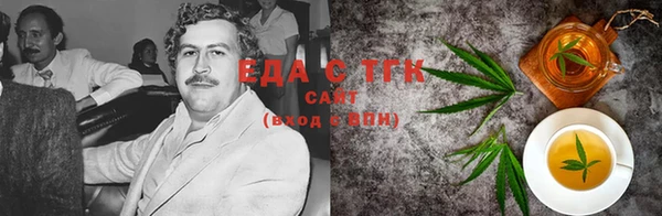 мефедрон VHQ Касимов