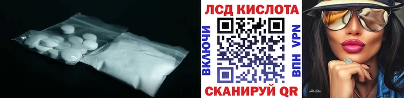 Купить  Ишимбай  LSD-25 экстази кислота 