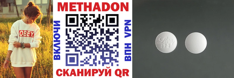 МЕТАДОН мёд  Купить  Ишимбай 