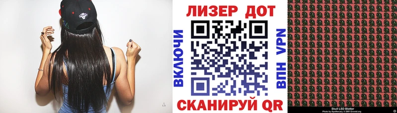 Марки 25I-NBOMe 1,8мг  Купить закладки  Ишимбай 