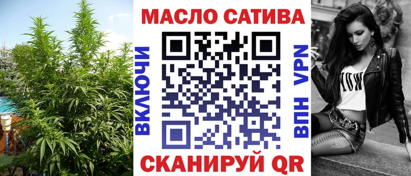 Купить закладки  Ишимбай  ТГК жижа 