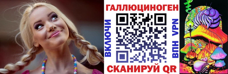 Псилоцибиновые грибы Psilocybine cubensis  Купить где  Ишимбай 